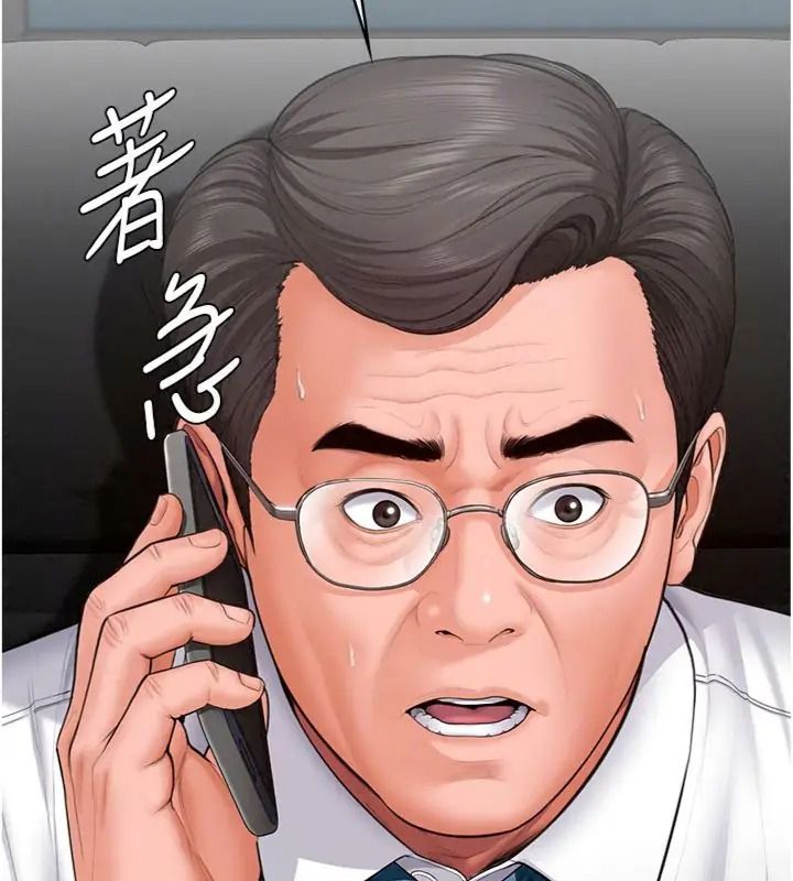 守护妳第52話-黑白聯手被拆穿了&hellip;!