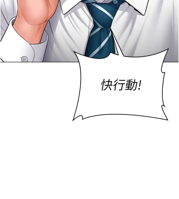 守護妳第52話-黑白聯手被拆穿了&hellip;!
