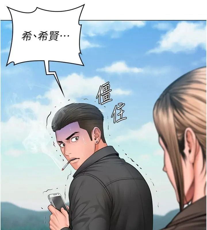 守護妳第52話-黑白聯手被拆穿了&hellip;!