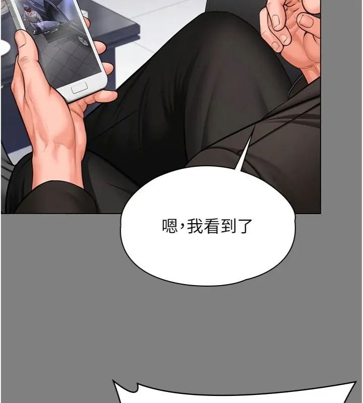守护妳第52話-黑白聯手被拆穿了&hellip;!