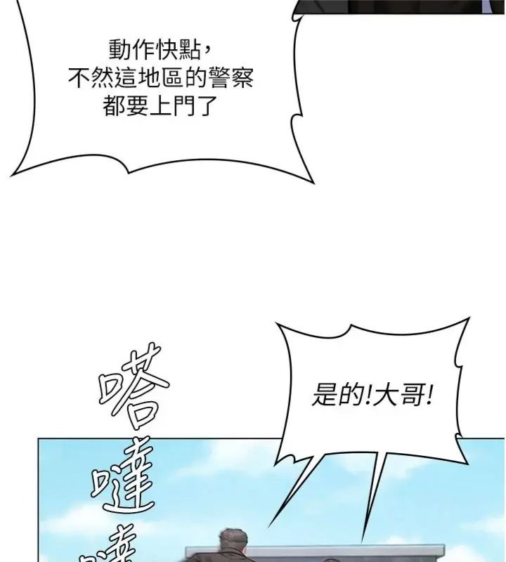 守護妳第52話-黑白聯手被拆穿了…!