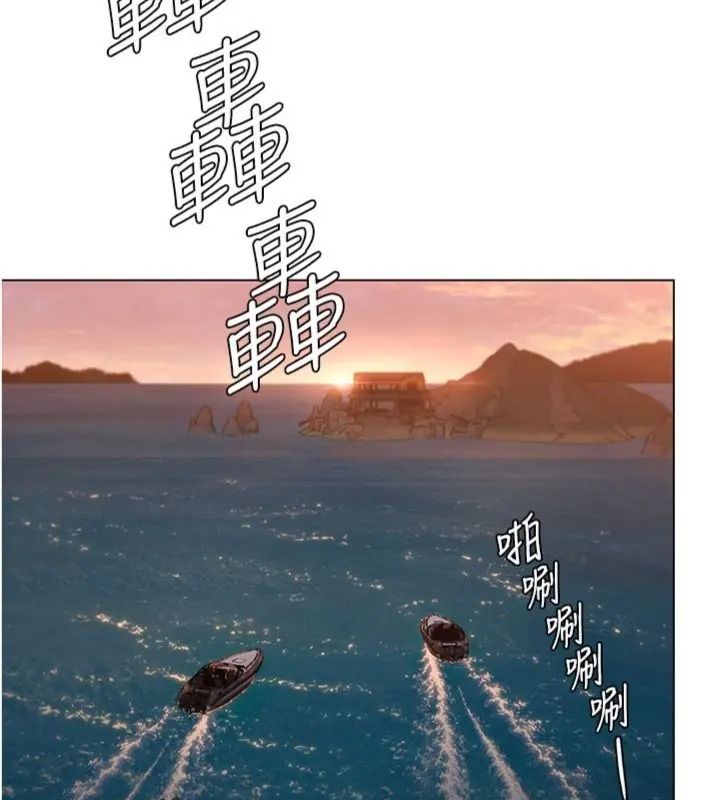 守护妳第52話-黑白聯手被拆穿了&hellip;!