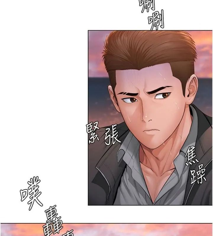 守护妳第52話-黑白聯手被拆穿了&hellip;!