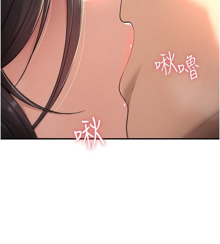 诅咒性转物语第48話-畜生才有的貞操觀念
