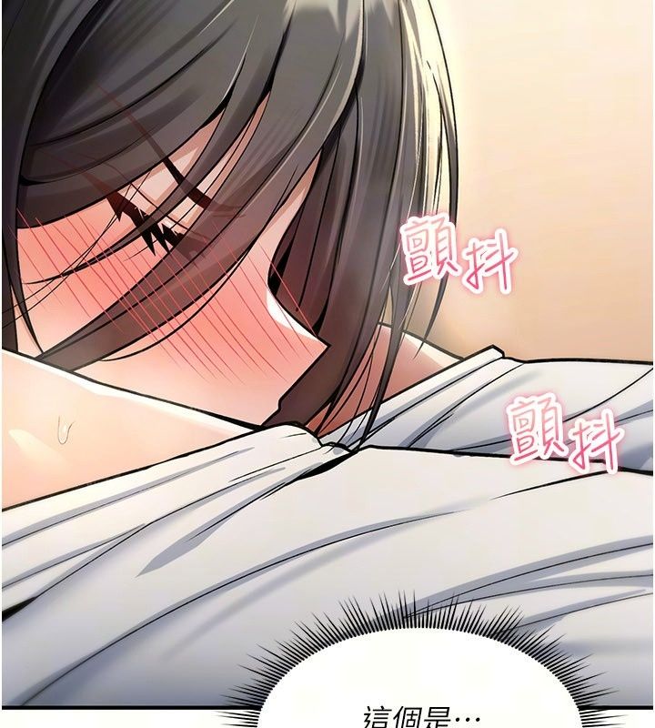 诅咒性转物语第48話-畜生才有的貞操觀念