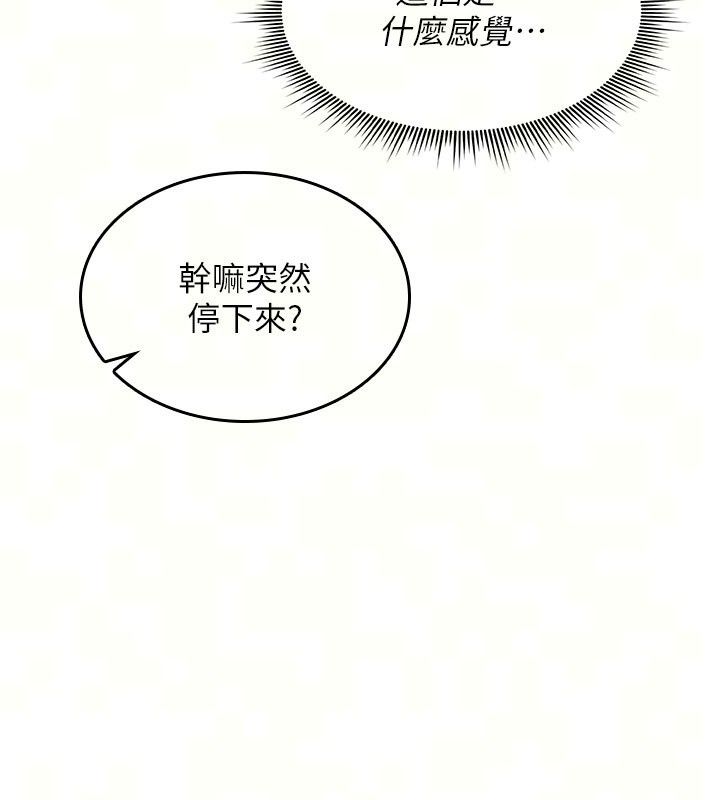 詛咒性轉物語第48話-畜生才有的貞操觀念