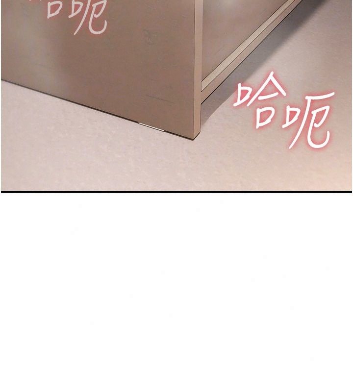 诅咒性转物语第48話-畜生才有的貞操觀念