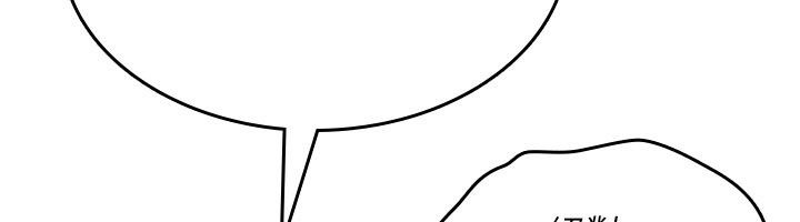 诅咒性转物语第48話-畜生才有的貞操觀念
