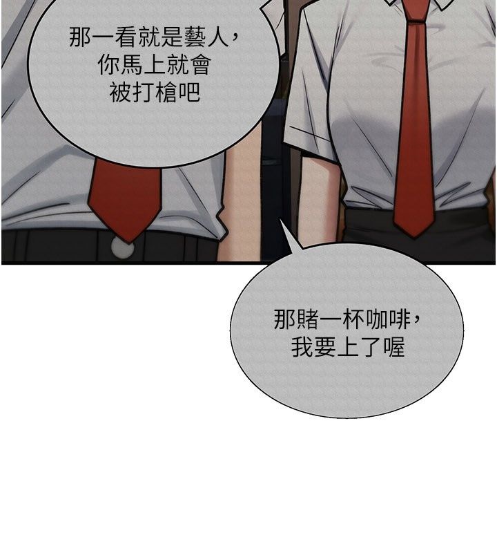 詛咒性轉物語第48話-畜生才有的貞操觀念