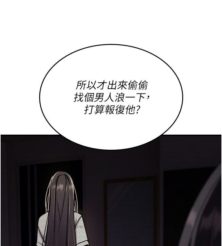诅咒性转物语第48話-畜生才有的貞操觀念