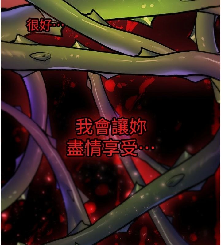 詛咒性轉物語第48話-畜生才有的貞操觀念