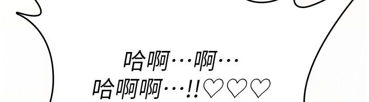 诅咒性转物语第48話-畜生才有的貞操觀念