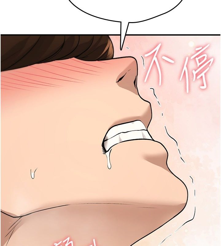 诅咒性转物语第48話-畜生才有的貞操觀念