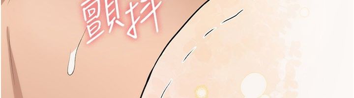 诅咒性转物语第48話-畜生才有的貞操觀念