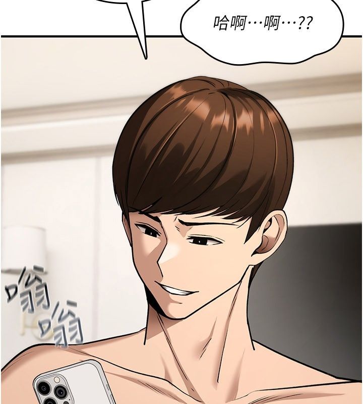 詛咒性轉物語第48話-畜生才有的貞操觀念