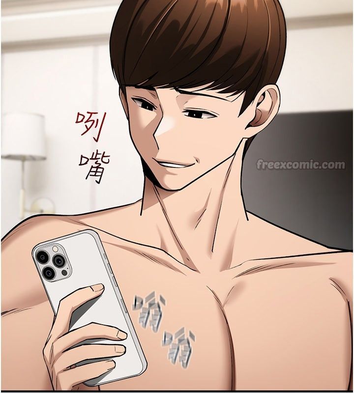 詛咒性轉物語第48話-畜生才有的貞操觀念