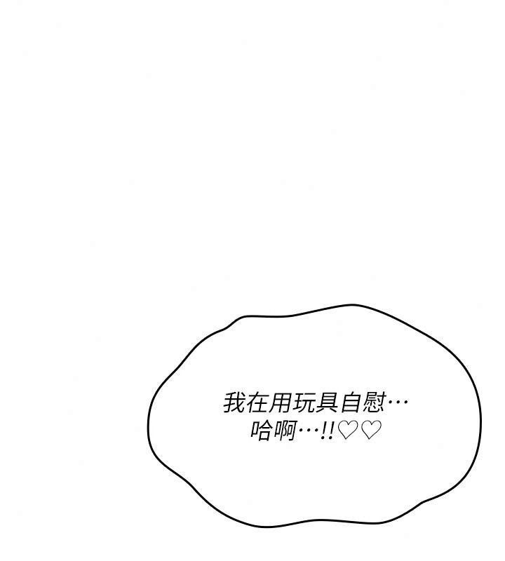 诅咒性转物语第48話-畜生才有的貞操觀念