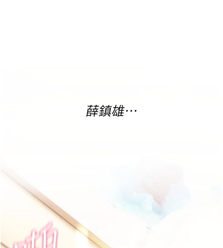 诅咒性转物语第48話-畜生才有的貞操觀念