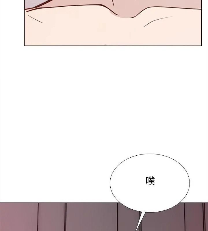 與爸爸的情婦共處一室第22話