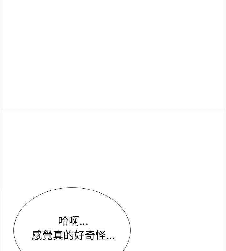 与爸爸的情妇共处一室第22話