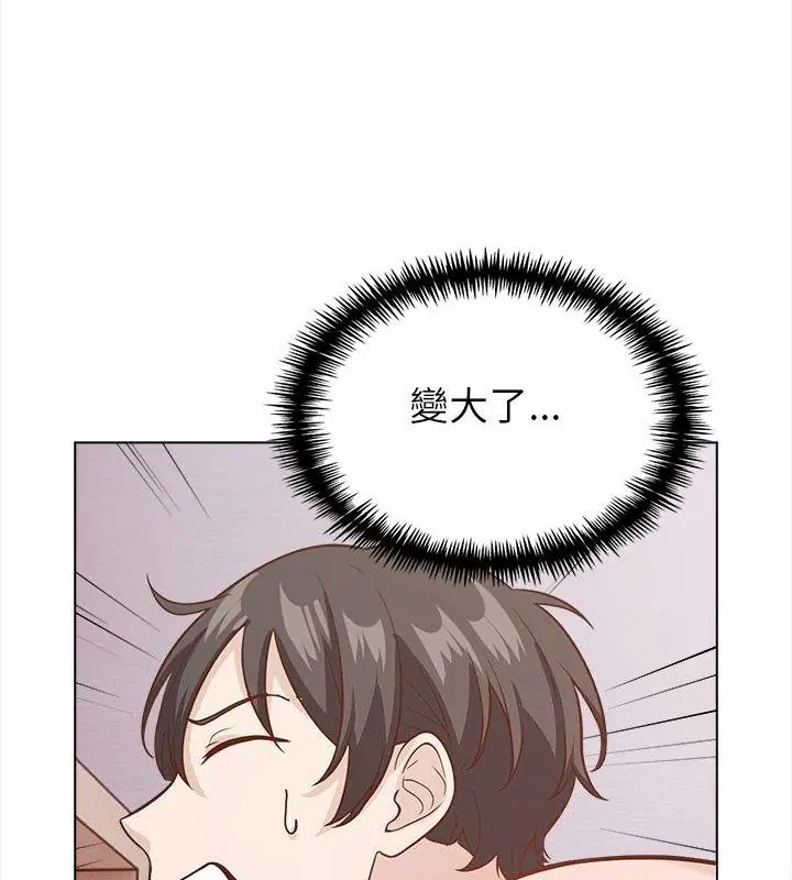 与爸爸的情妇共处一室第22話