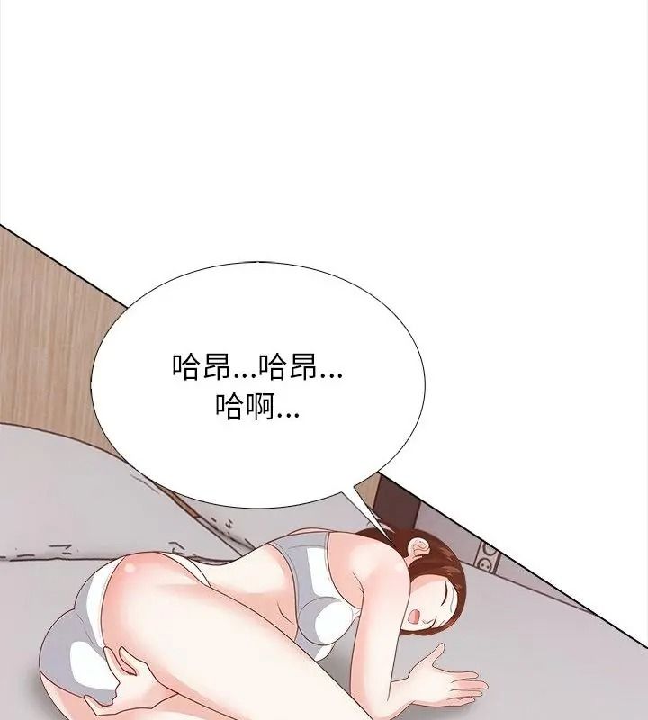 与爸爸的情妇共处一室第22話