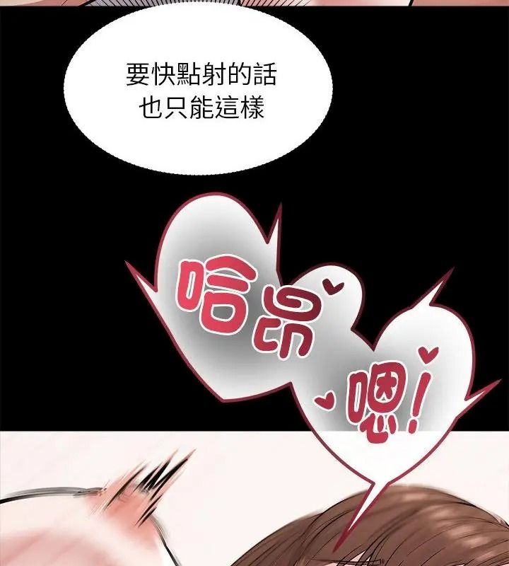 要成为男子汉第30話