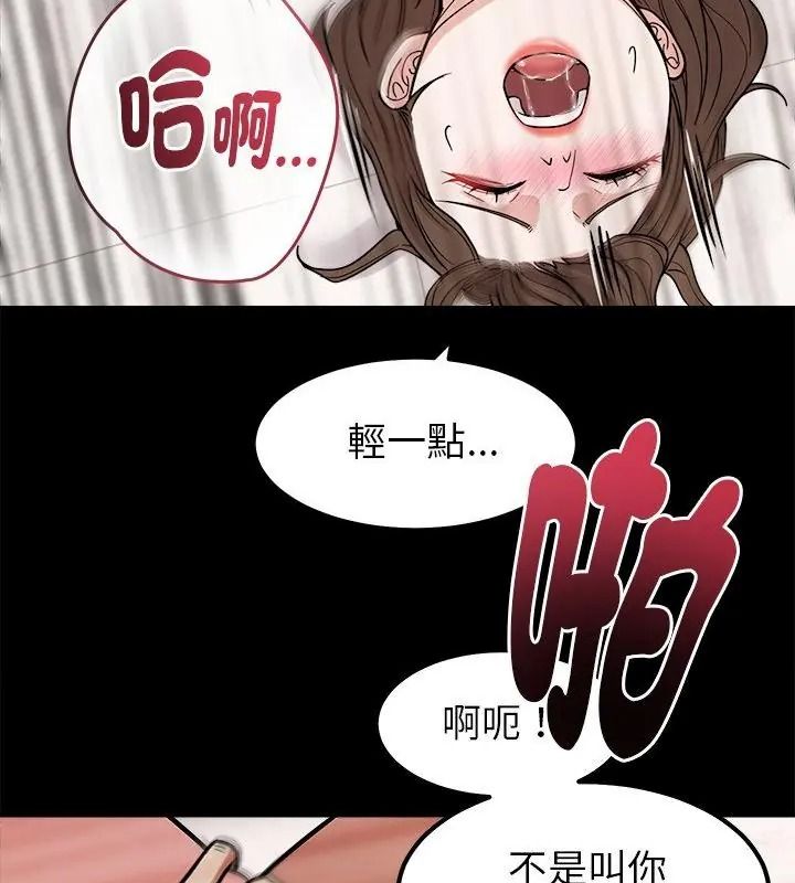 要成為男子漢第30話