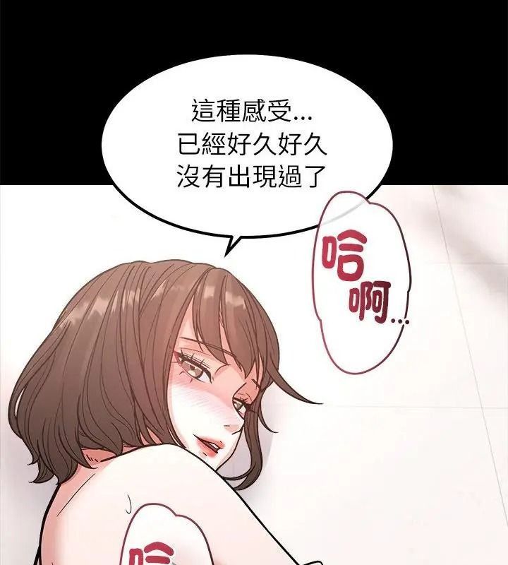 要成為男子漢第30話