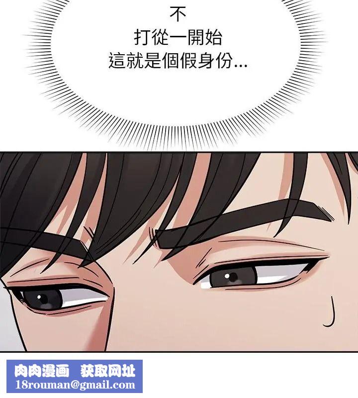 要成为男子汉第30話