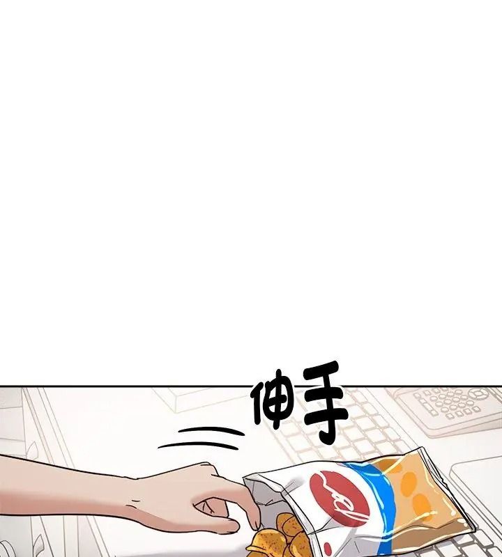 要成为男子汉第30話