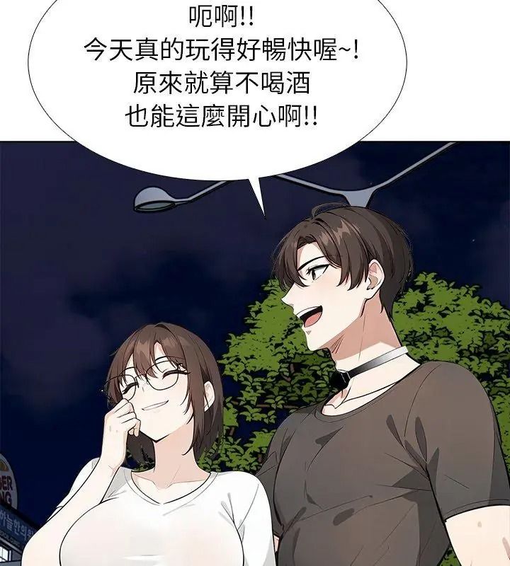 疯狂真爱第19話