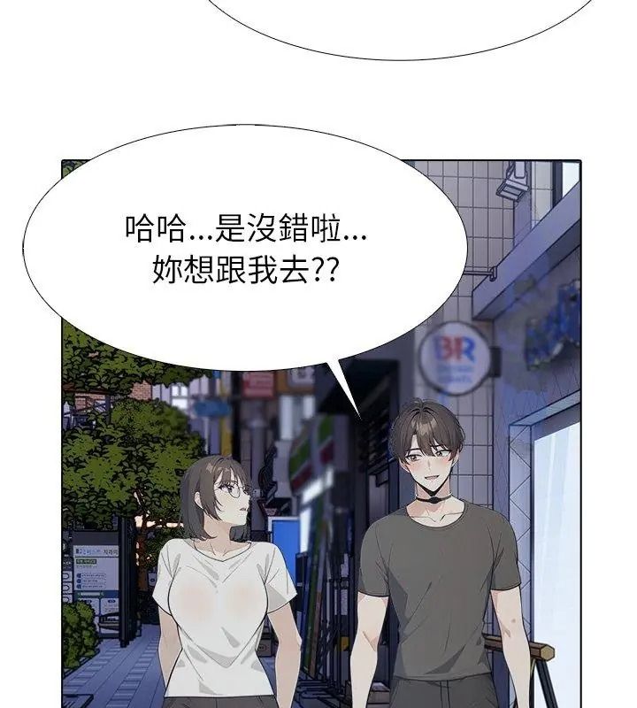 疯狂真爱第19話