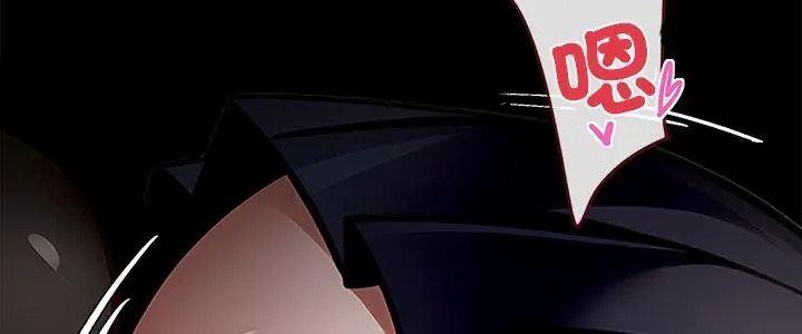 黑道X上班族第79話