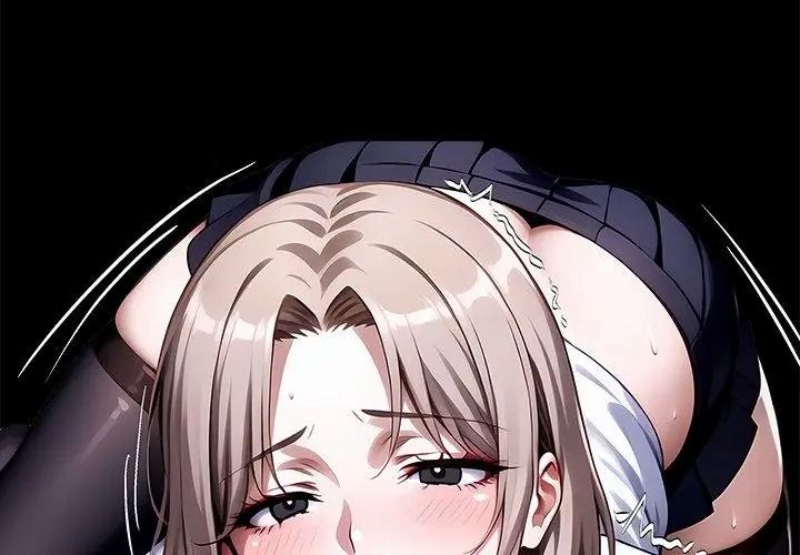 黑道X上班族第79話