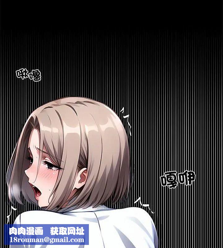黑道X上班族第79話