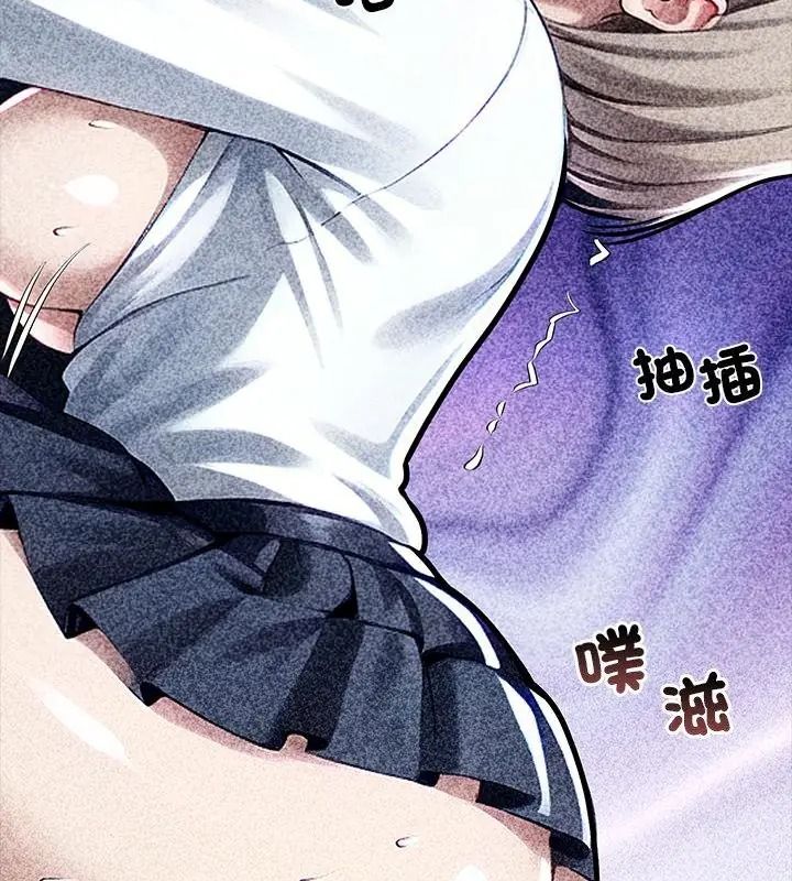 黑道X上班族第79話
