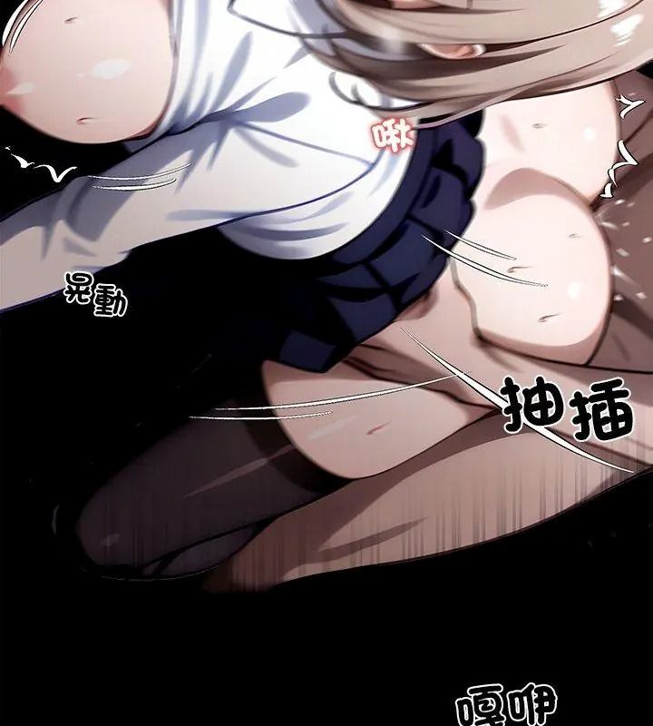 黑道X上班族第79話