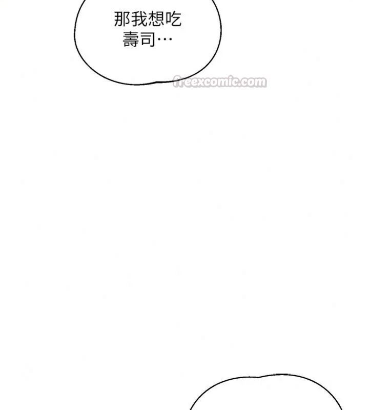 熟女交换计画第90話-攻入她的心房