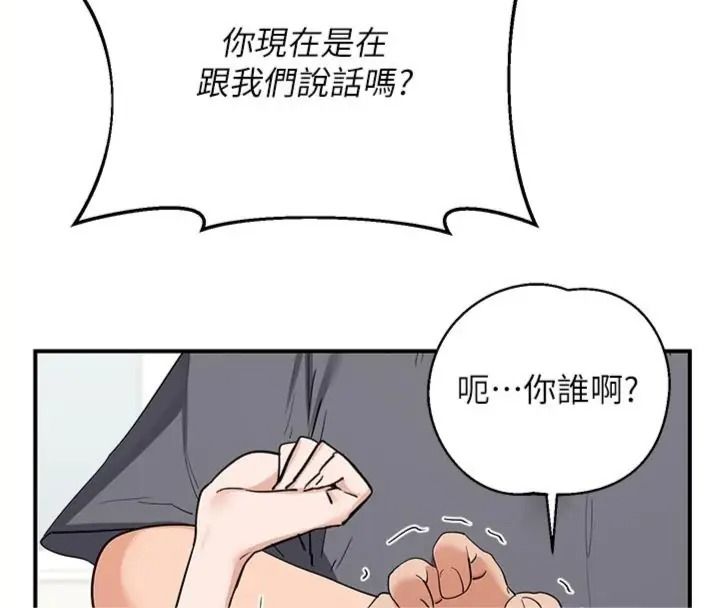 熟女交换计画第90話-攻入她的心房