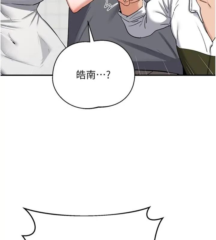 熟女交换计画第90話-攻入她的心房