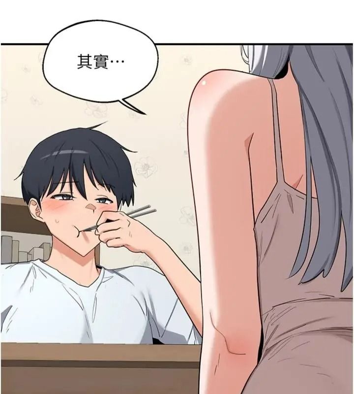 熟女交换计画第90話-攻入她的心房