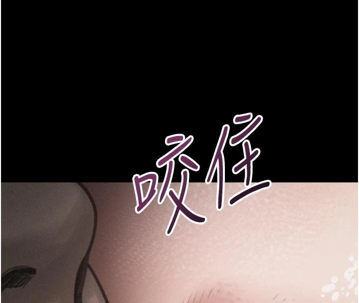 堕落物语2第74話-請把我這裡當成飛機杯♥