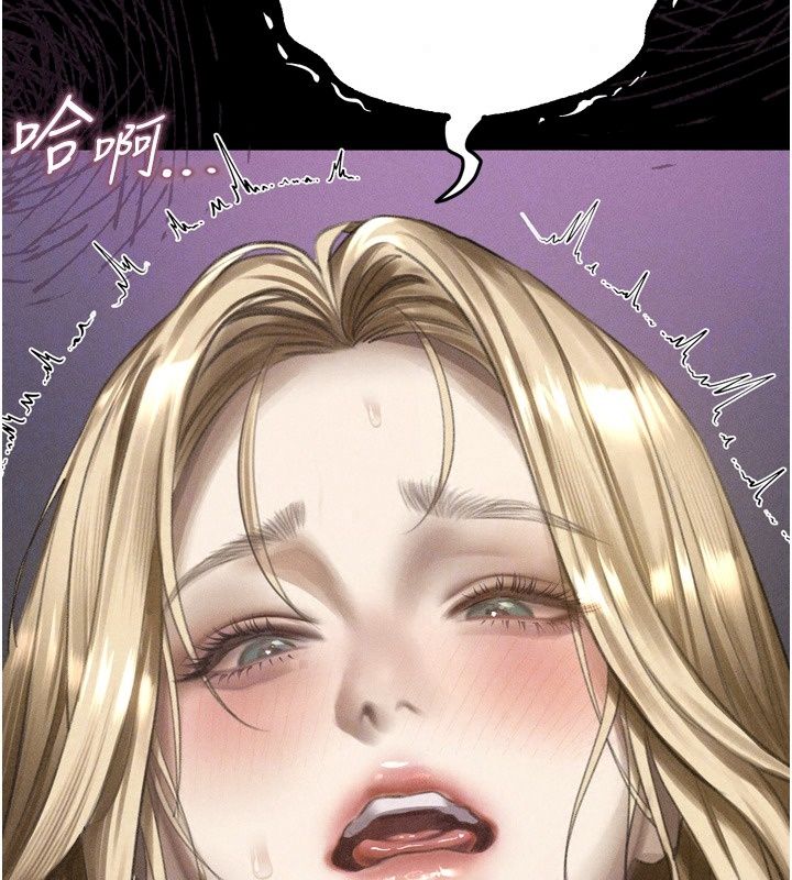 堕落物语2第74話-請把我這裡當成飛機杯♥