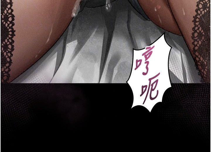 堕落物语2第74話-請把我這裡當成飛機杯♥