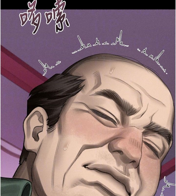 墮落物語2第74話-請把我這裡當成飛機杯&hearts;