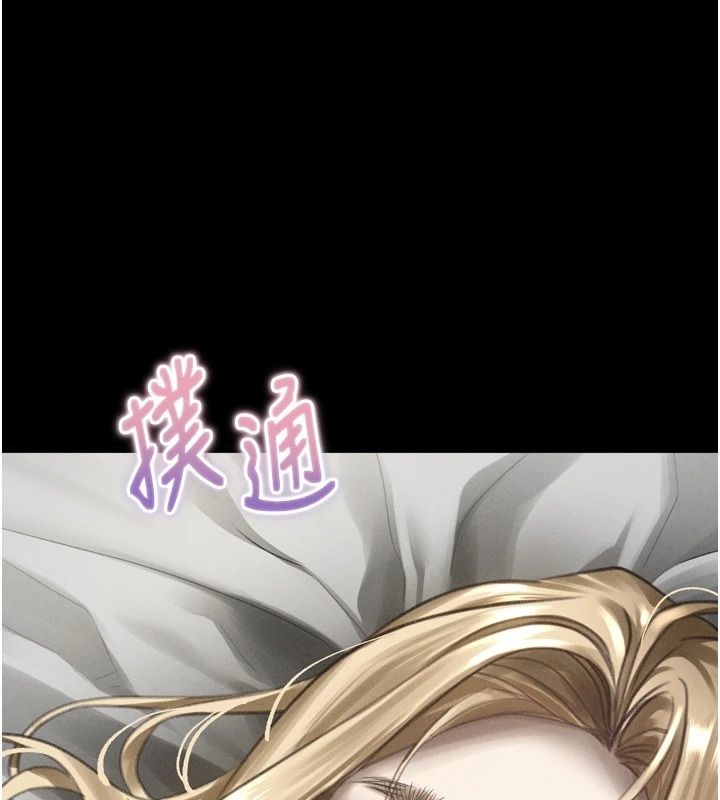 堕落物语2第74話-請把我這裡當成飛機杯&hearts;