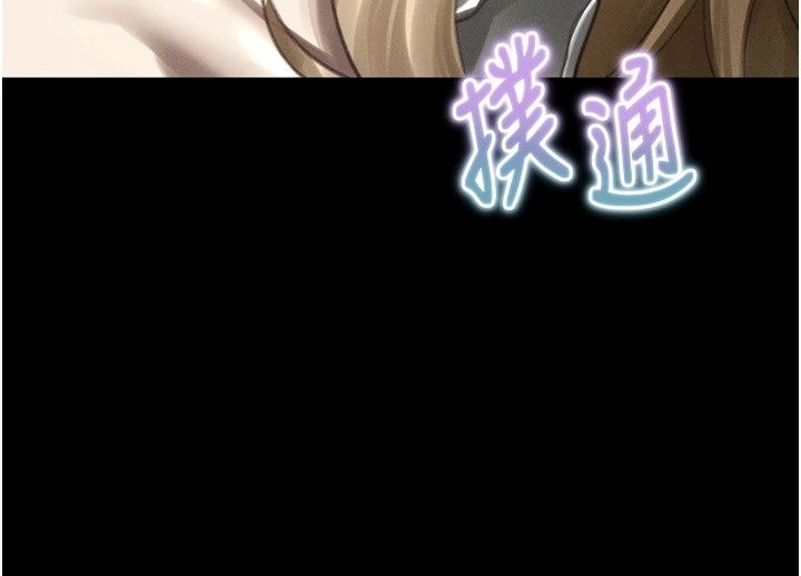 堕落物语2第74話-請把我這裡當成飛機杯♥