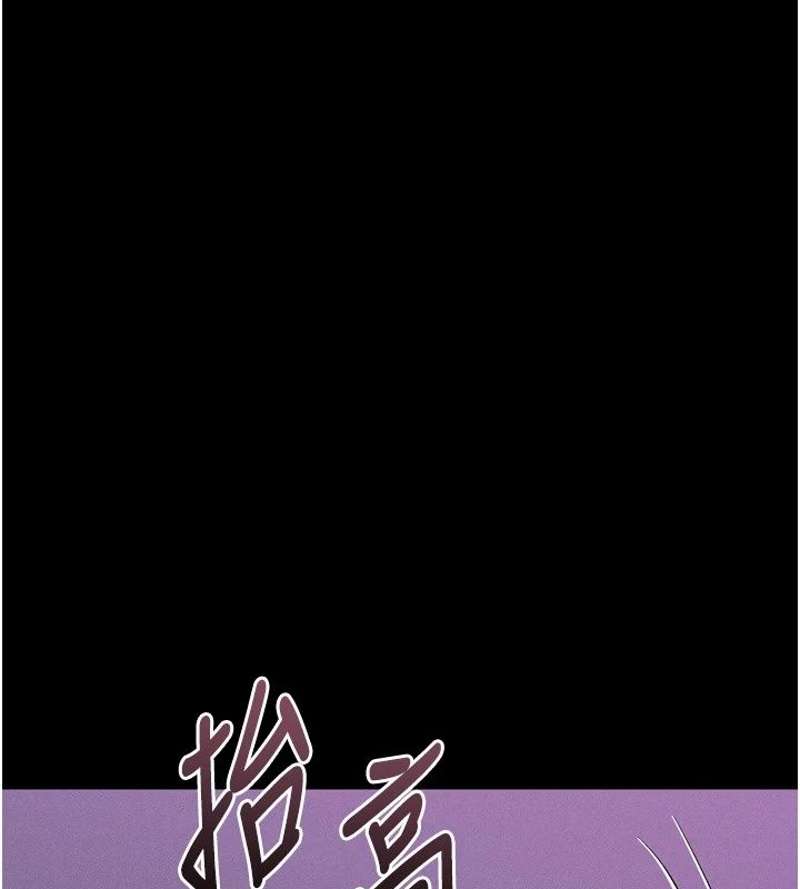 墮落物語2第74話-請把我這裡當成飛機杯♥