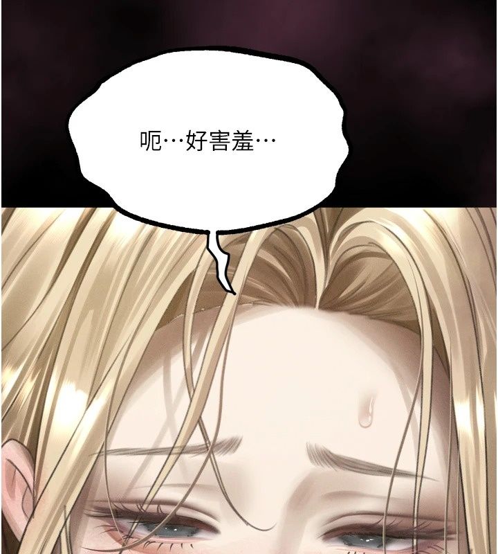 堕落物语2第74話-請把我這裡當成飛機杯&hearts;
